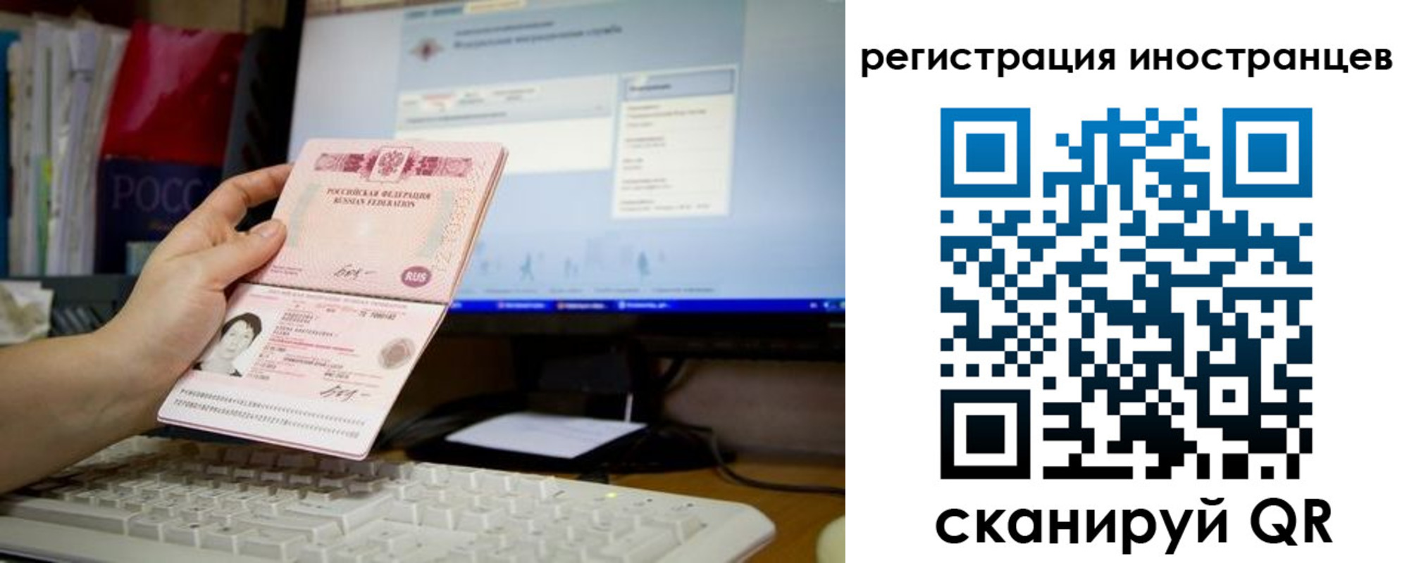 найти адрес прописки в Брянске